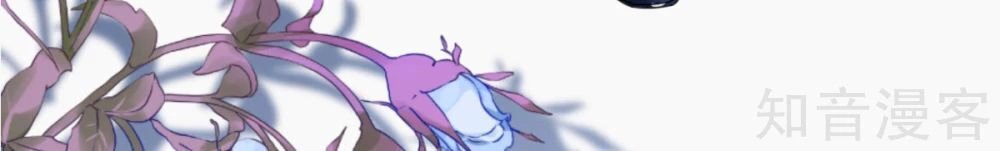 Cường Thế Tù Ái - Địch Thiếu Đừng Xằng Bậy Chapter 63 - 19