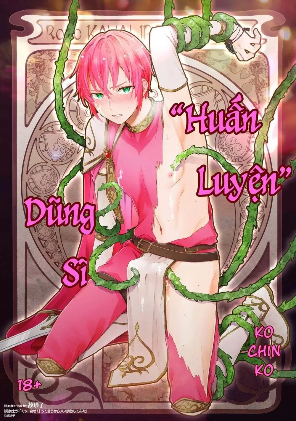 Ta Mới Không Gả Cho Hoàng Tử Phản Diện Chapter 1 - 3