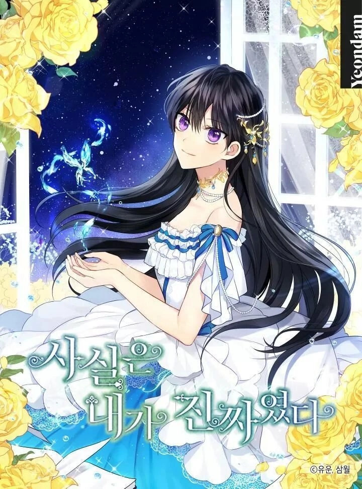 Ta Mới Không Gả Cho Hoàng Tử Phản Diện Chapter 12 - 2