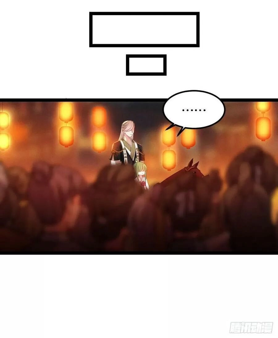 Ta Mới Không Gả Cho Hoàng Tử Phản Diện Chapter 17 - 7