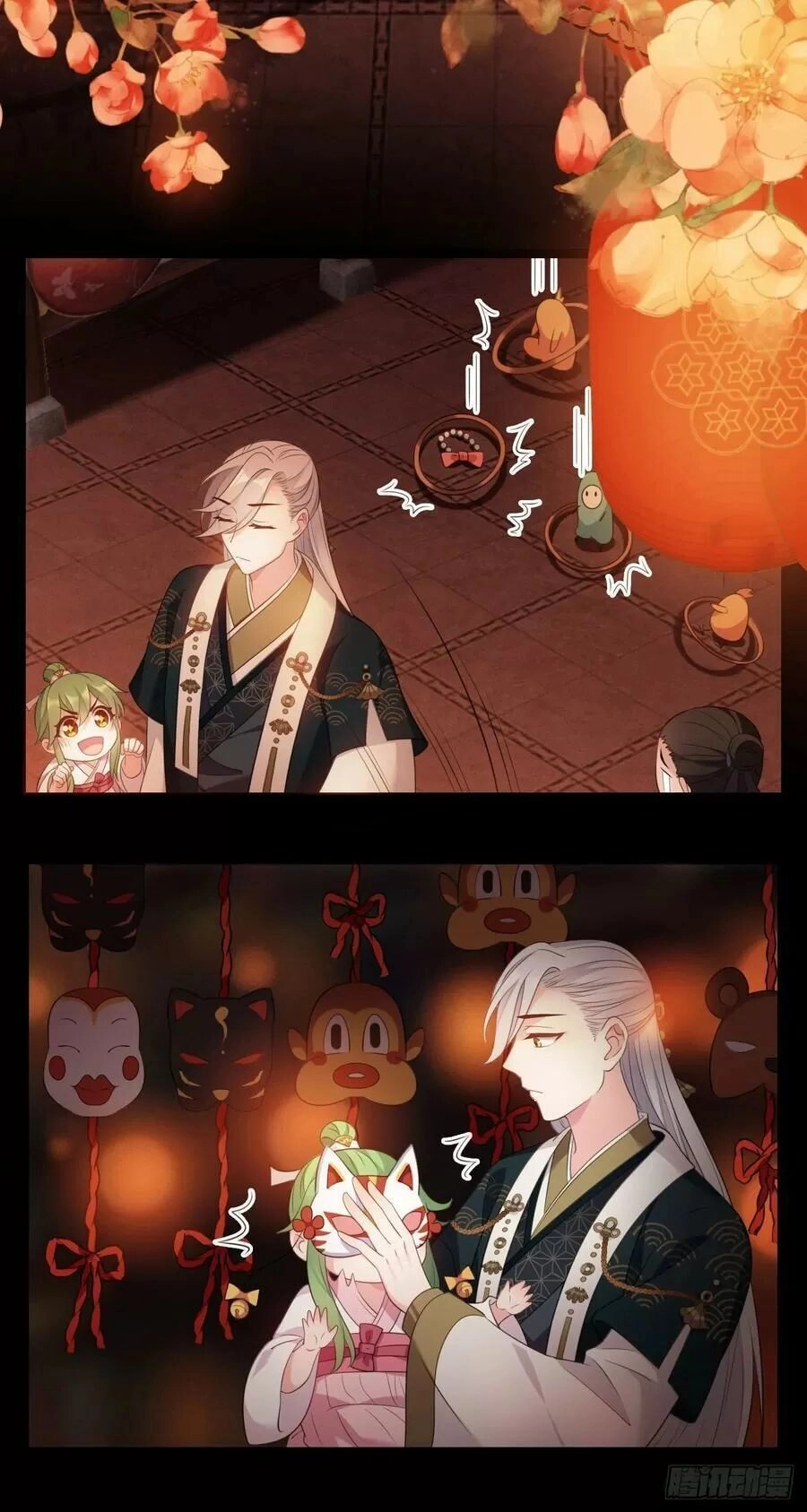 Ta Mới Không Gả Cho Hoàng Tử Phản Diện Chapter 17 - 13