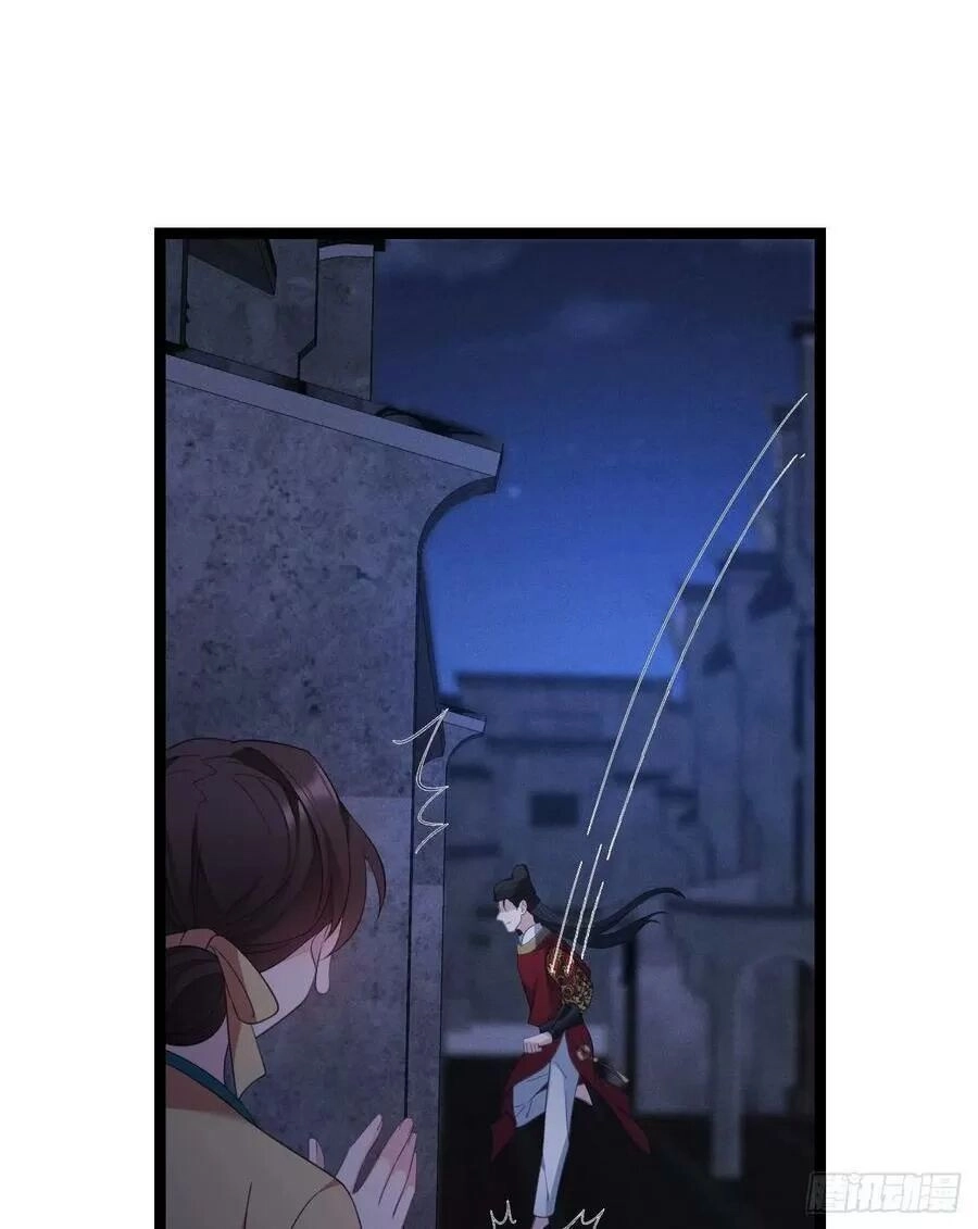 Ta Mới Không Gả Cho Hoàng Tử Phản Diện Chapter 18 - 12