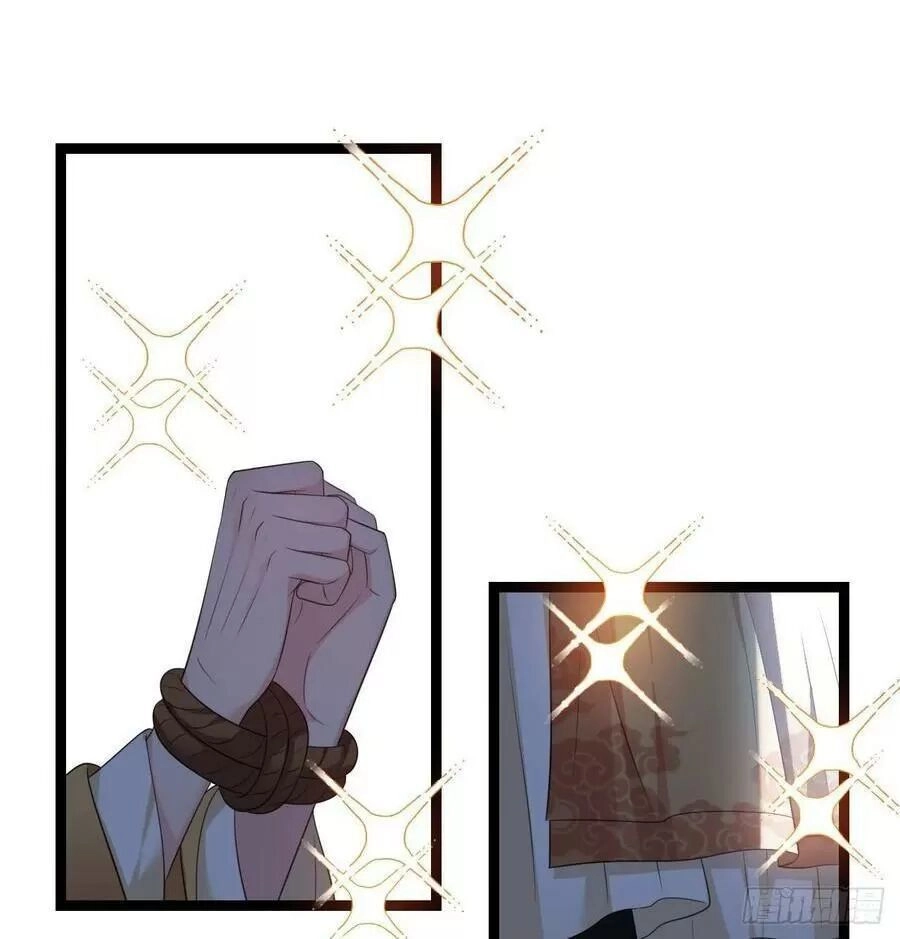 Ta Mới Không Gả Cho Hoàng Tử Phản Diện Chapter 19 - 20