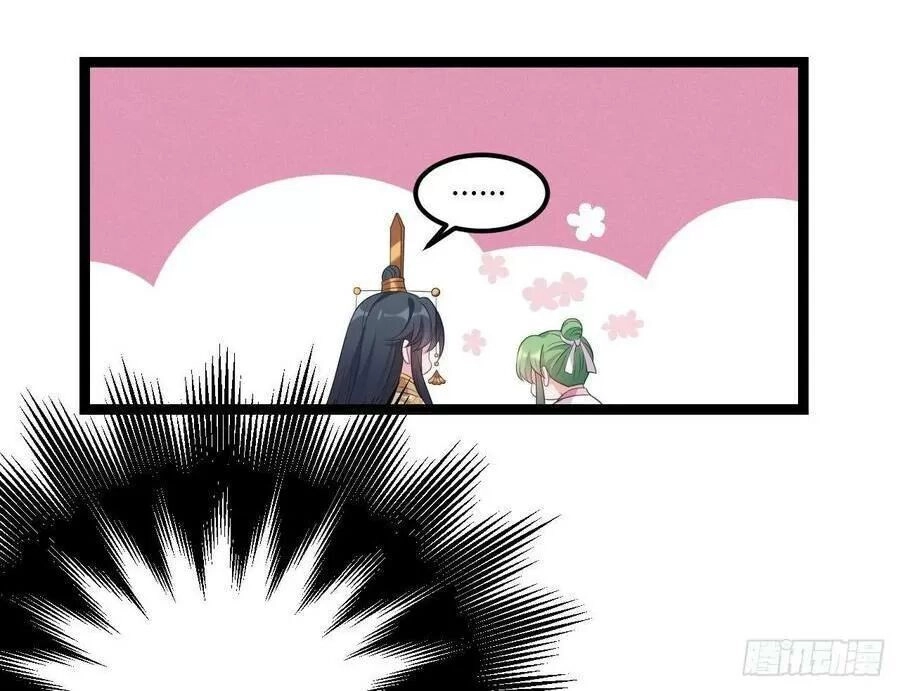 Ta Mới Không Gả Cho Hoàng Tử Phản Diện Chapter 20 - 13