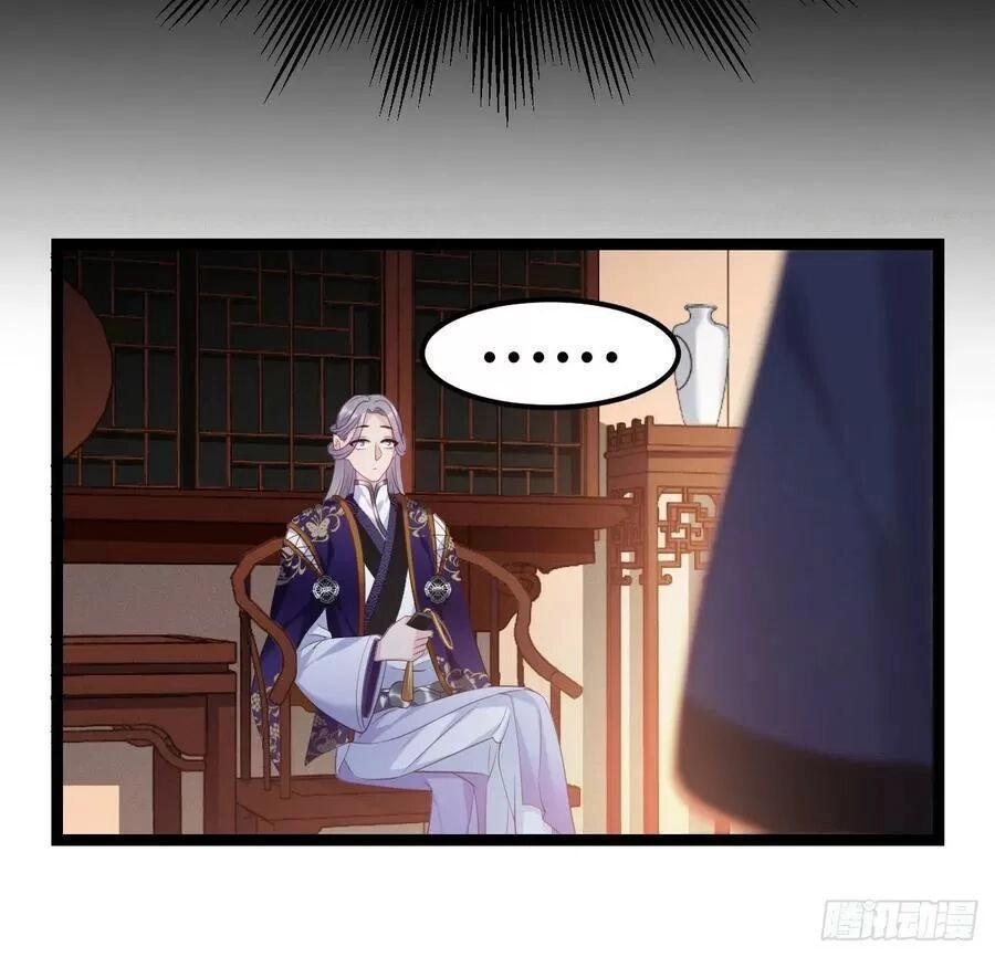 Ta Mới Không Gả Cho Hoàng Tử Phản Diện Chapter 20 - 23