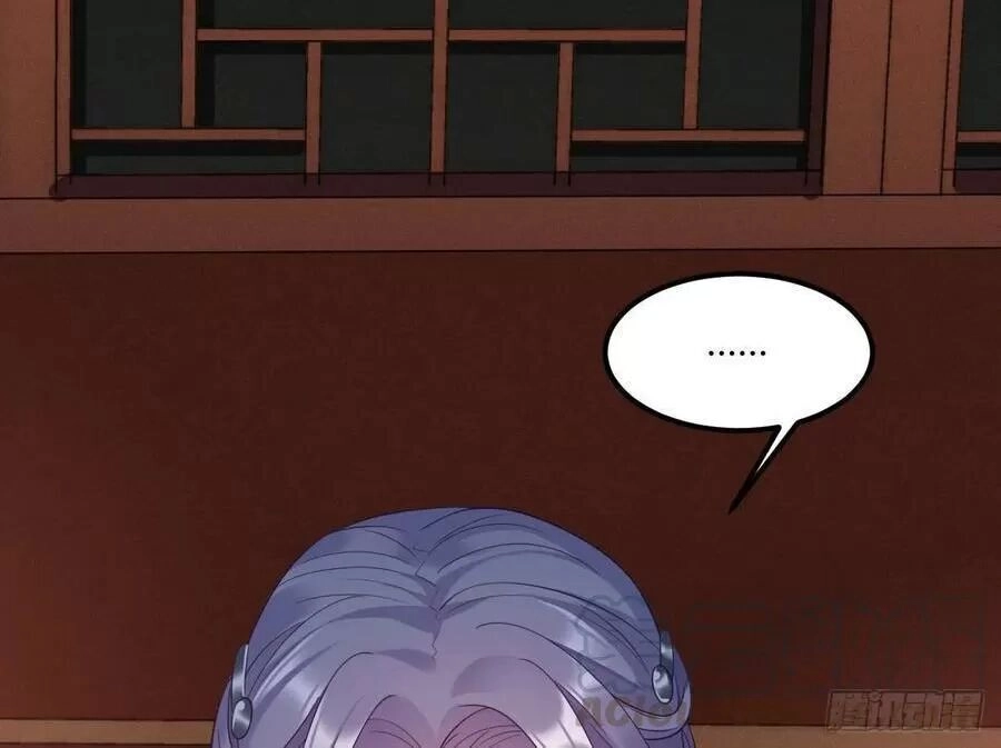 Ta Mới Không Gả Cho Hoàng Tử Phản Diện Chapter 21 - 9