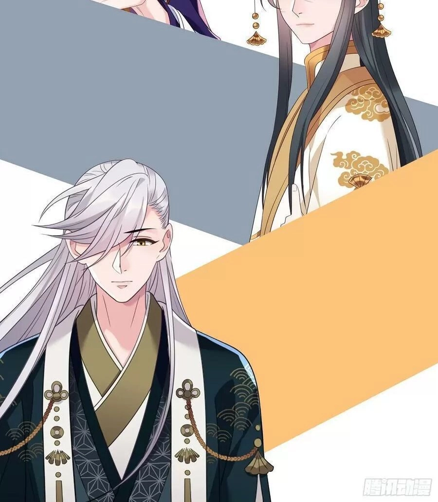 Ta Mới Không Gả Cho Hoàng Tử Phản Diện Chapter 21 - 39