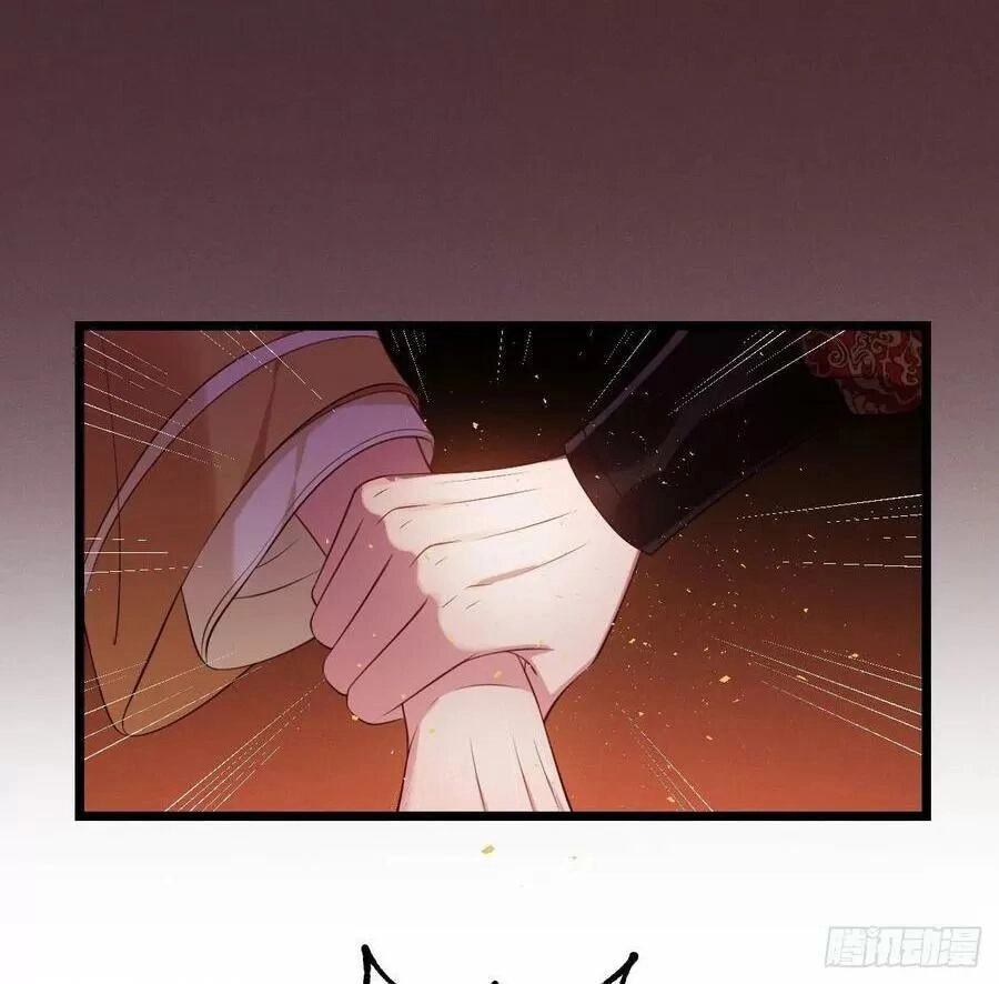 Ta Mới Không Gả Cho Hoàng Tử Phản Diện Chapter 22 - 11