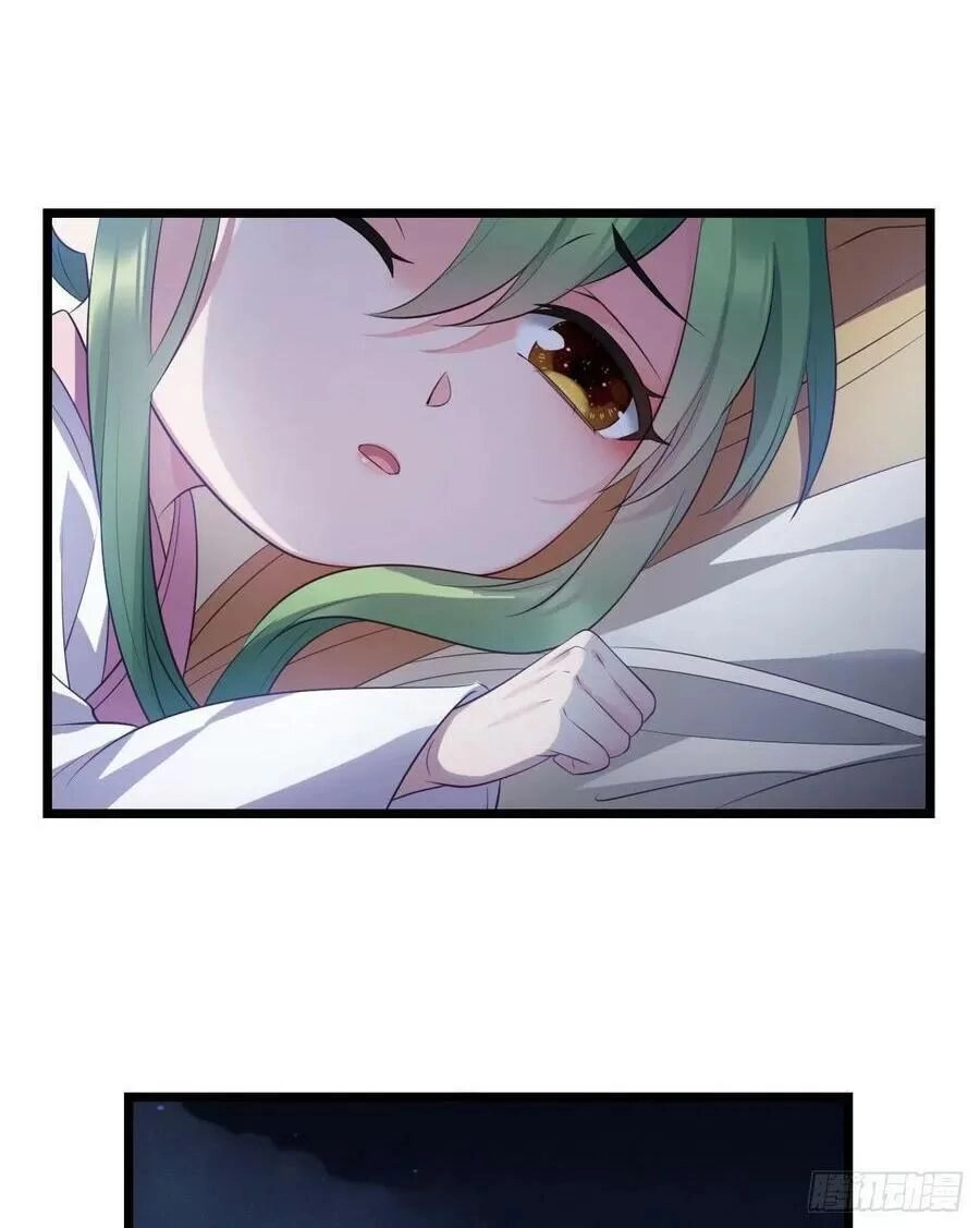 Ta Mới Không Gả Cho Hoàng Tử Phản Diện Chapter 23 - 3