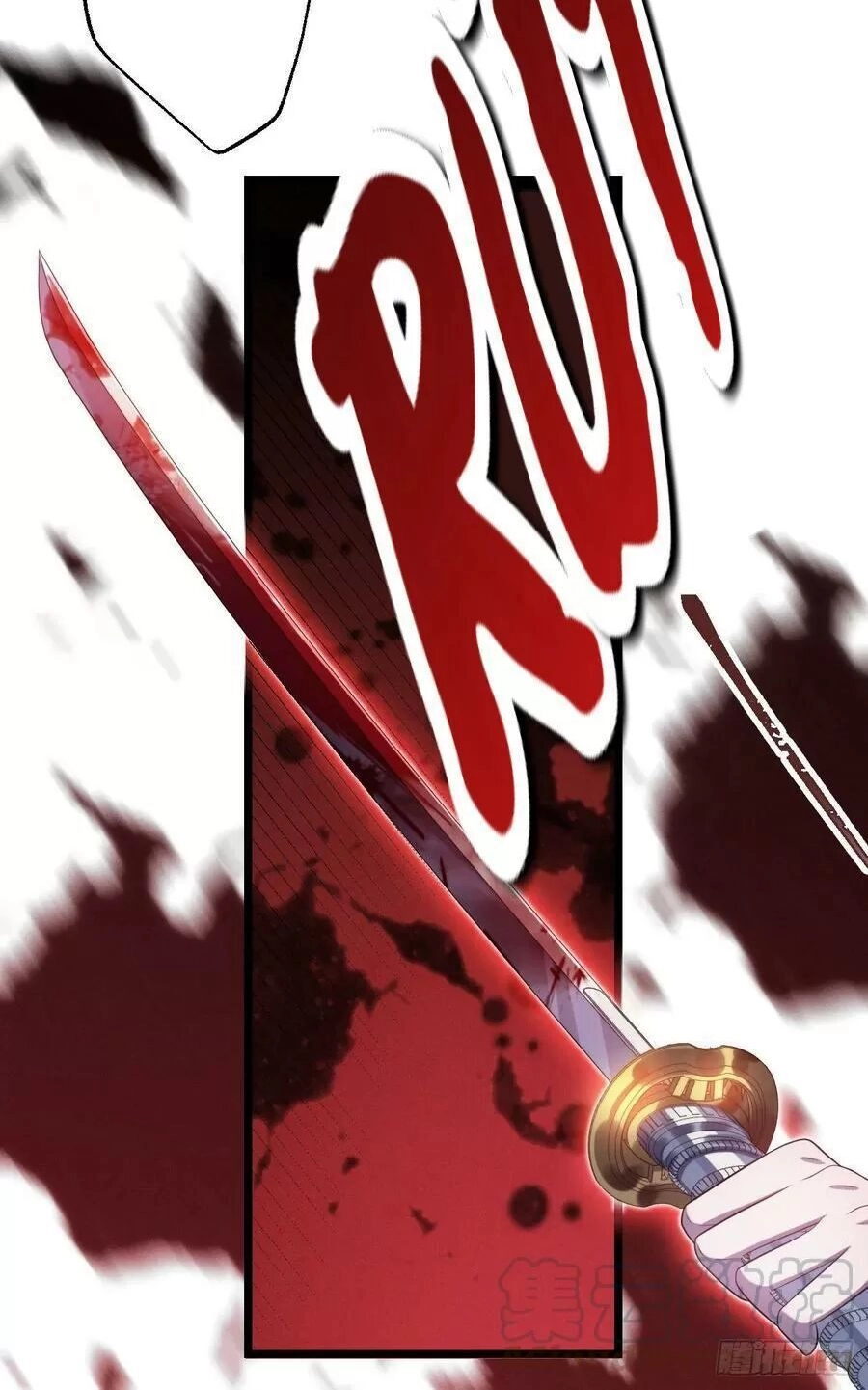 Ta Mới Không Gả Cho Hoàng Tử Phản Diện Chapter 23 - 13