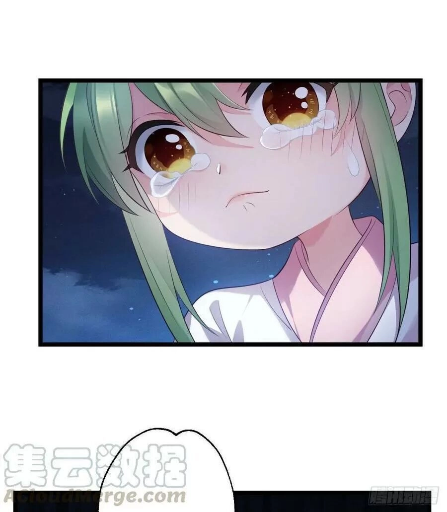 Ta Mới Không Gả Cho Hoàng Tử Phản Diện Chapter 23 - 28