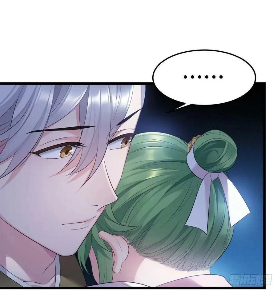 Ta Mới Không Gả Cho Hoàng Tử Phản Diện Chapter 23 - 30