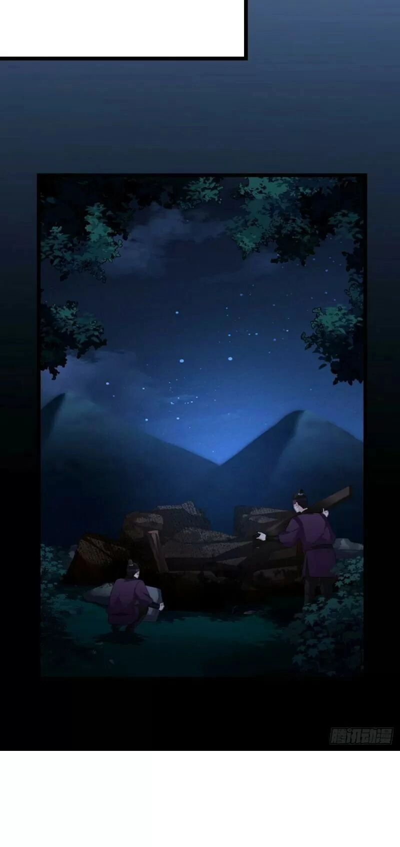 Ta Mới Không Gả Cho Hoàng Tử Phản Diện Chapter 24 - 2