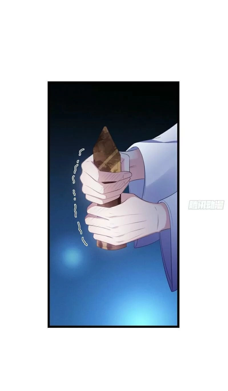 Ta Mới Không Gả Cho Hoàng Tử Phản Diện Chapter 24 - 4