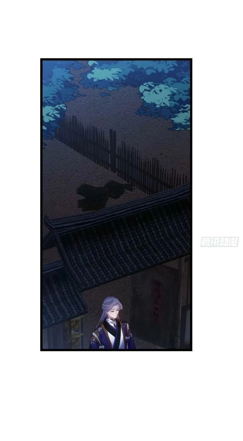 Ta Mới Không Gả Cho Hoàng Tử Phản Diện Chapter 24 - 8