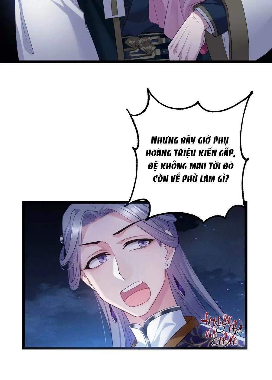 Ta Mới Không Gả Cho Hoàng Tử Phản Diện Chapter 26 - 8