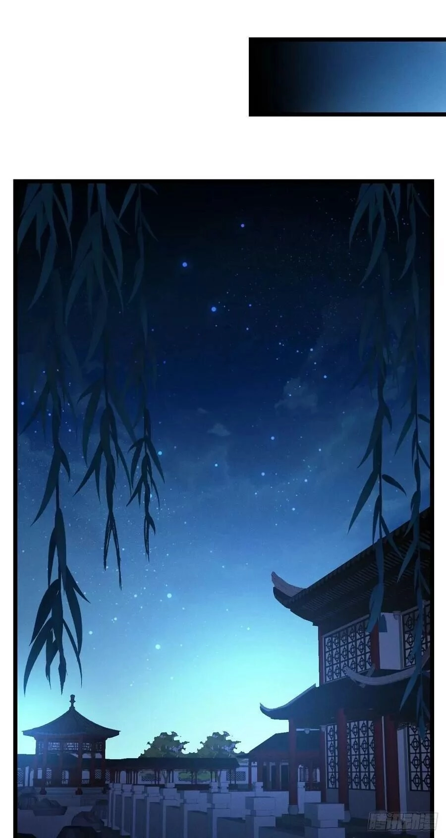 Ta Mới Không Gả Cho Hoàng Tử Phản Diện Chapter 27 - 12