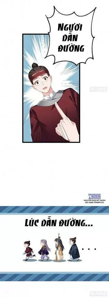 Ta Mới Không Gả Cho Hoàng Tử Phản Diện Chapter 29 - 8