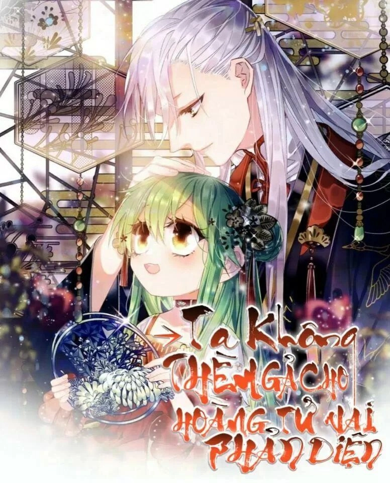 Ta Mới Không Gả Cho Hoàng Tử Phản Diện Chapter 30 - 1