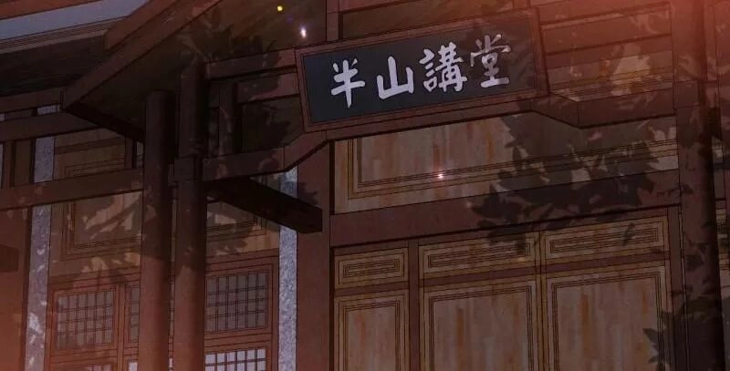 Ta Mới Không Gả Cho Hoàng Tử Phản Diện Chapter 31 - 27