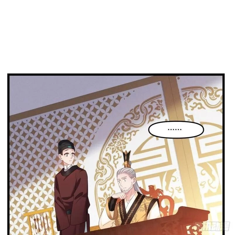 Ta Mới Không Gả Cho Hoàng Tử Phản Diện Chapter 32 - 16