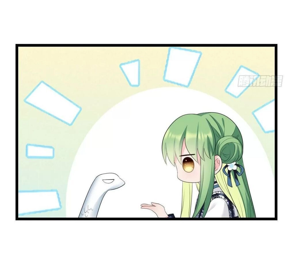 Ta Mới Không Gả Cho Hoàng Tử Phản Diện Chapter 40 - 25