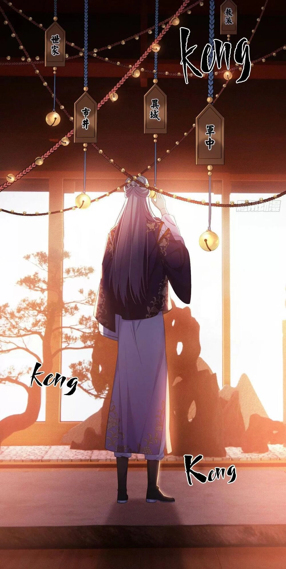 Ta Mới Không Gả Cho Hoàng Tử Phản Diện Chapter 41 - 28