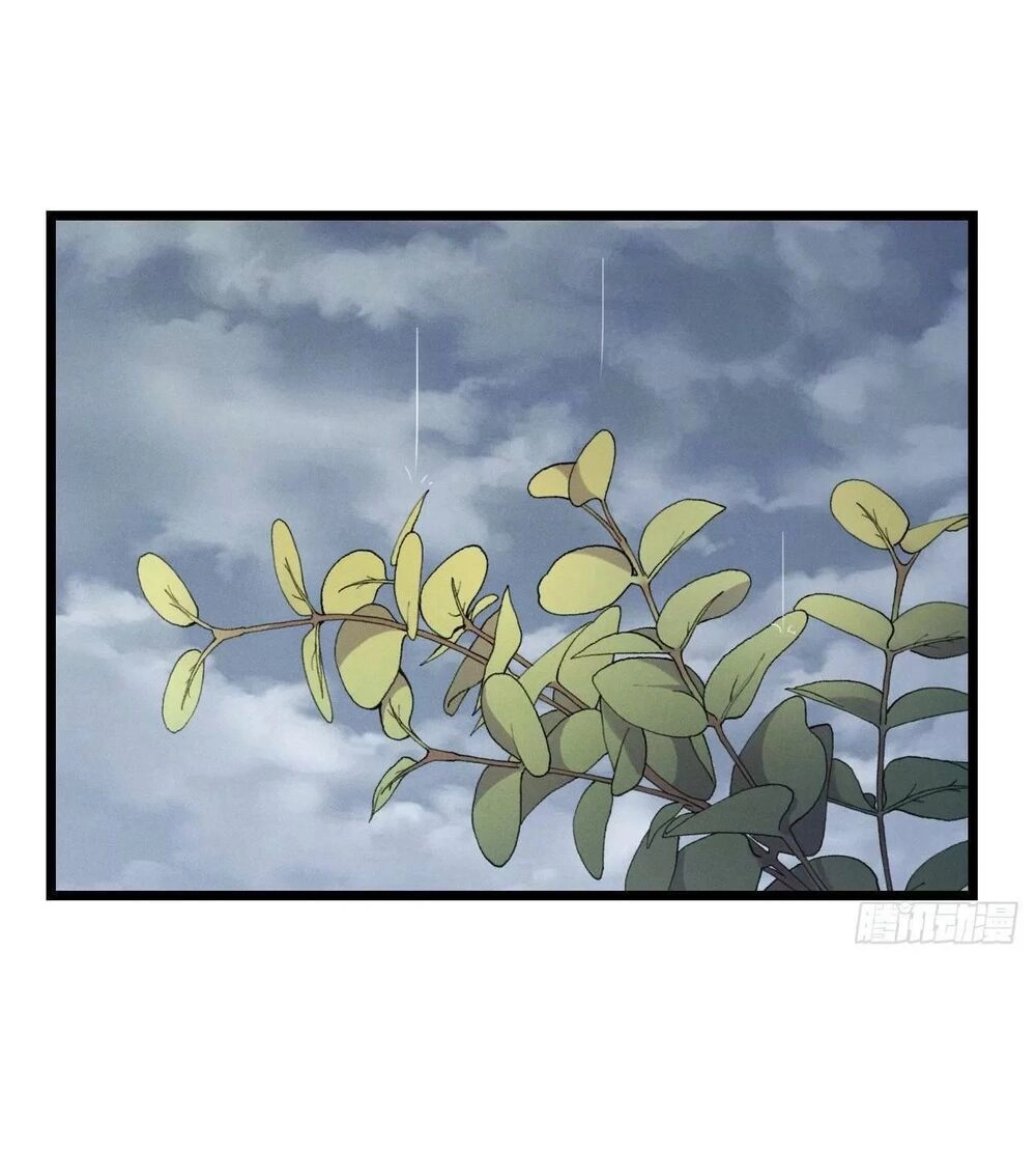 Ta Mới Không Gả Cho Hoàng Tử Phản Diện Chapter 43 - 5