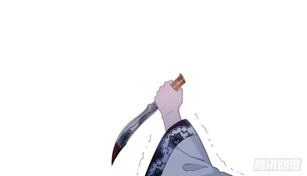 Ta Mới Không Gả Cho Hoàng Tử Phản Diện Chapter 43 - 24