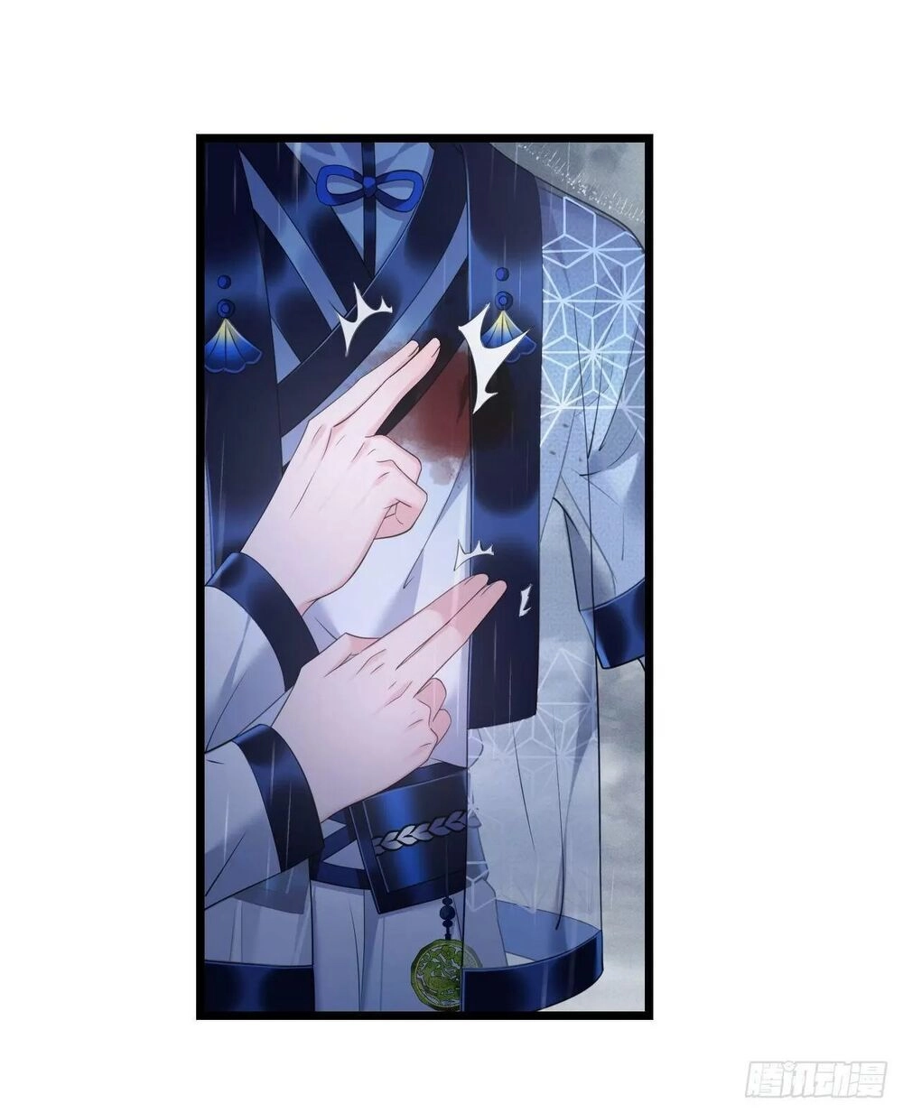 Ta Mới Không Gả Cho Hoàng Tử Phản Diện Chapter 43 - 35