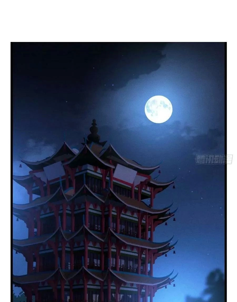 Ta Mới Không Gả Cho Hoàng Tử Phản Diện Chapter 46 - 29