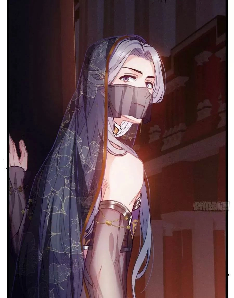 Ta Mới Không Gả Cho Hoàng Tử Phản Diện Chapter 46 - 34