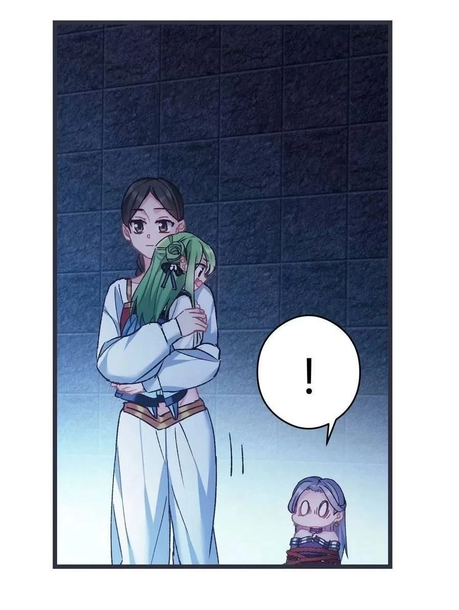 Ta Mới Không Gả Cho Hoàng Tử Phản Diện Chapter 49 - 35