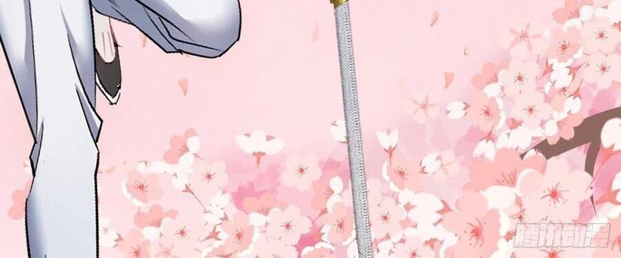 Ta Mới Không Gả Cho Hoàng Tử Phản Diện Chapter 55 - 47