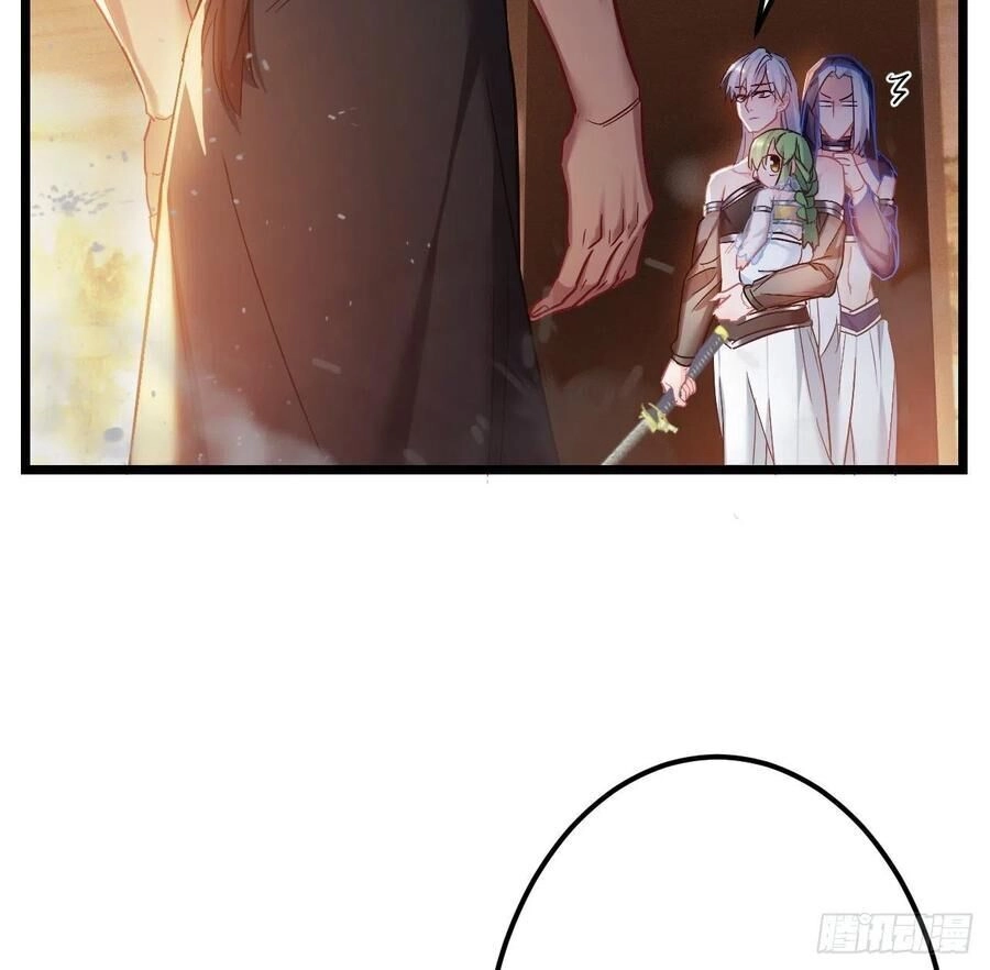 Ta Mới Không Gả Cho Hoàng Tử Phản Diện Chapter 58 - 4