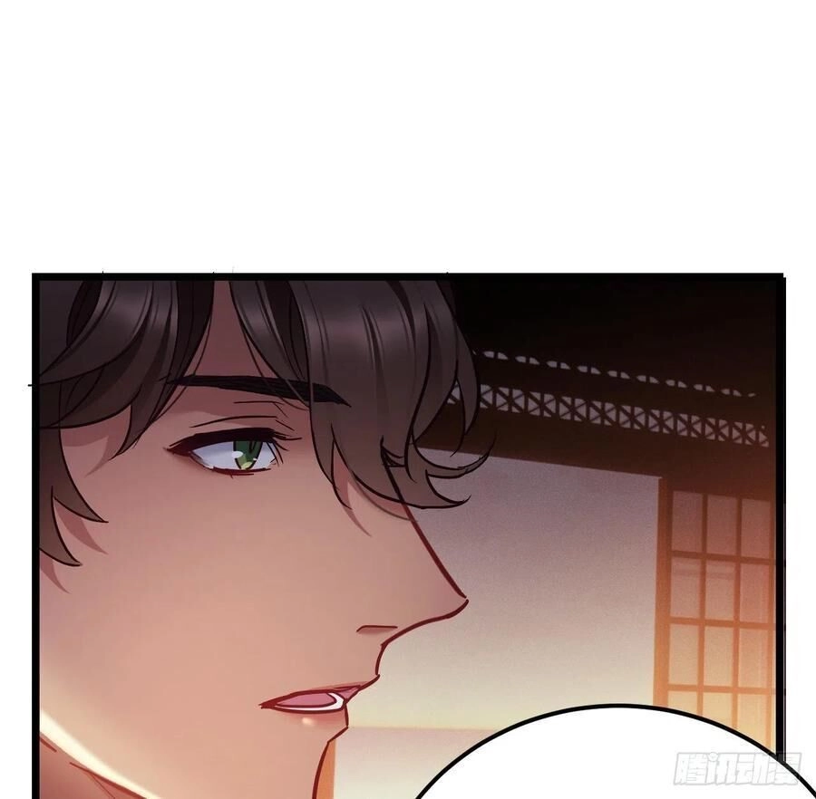 Ta Mới Không Gả Cho Hoàng Tử Phản Diện Chapter 58 - 19