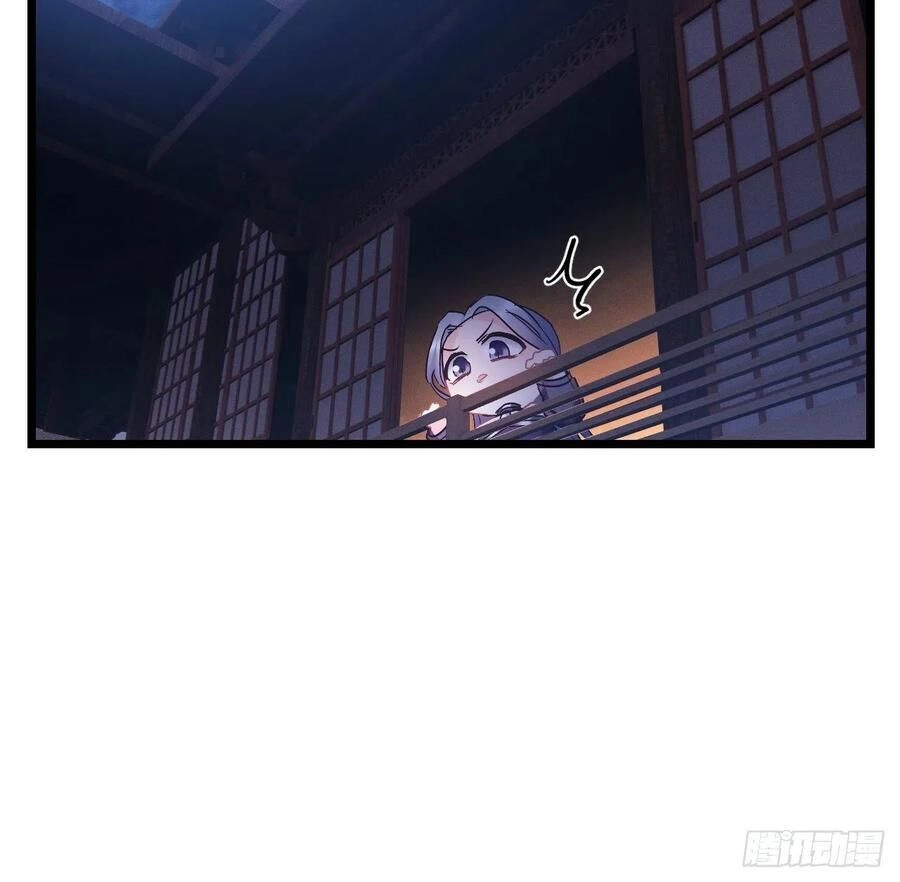 Ta Mới Không Gả Cho Hoàng Tử Phản Diện Chapter 58 - 22