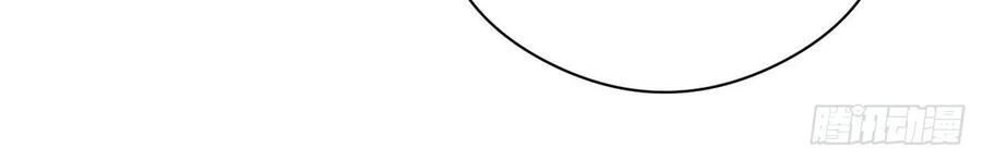 Ta Mới Không Gả Cho Hoàng Tử Phản Diện Chapter 59 - 32