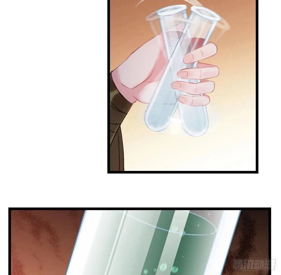 Ta Mới Không Gả Cho Hoàng Tử Phản Diện Chapter 60 - 30