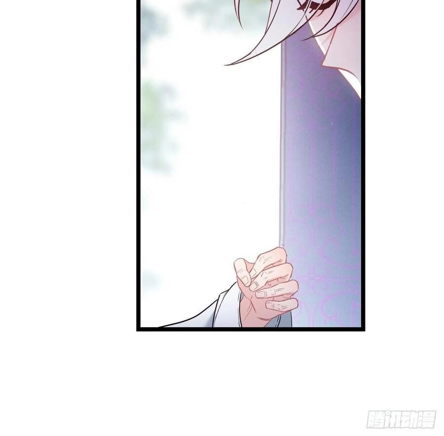 Ta Mới Không Gả Cho Hoàng Tử Phản Diện Chapter 65 - 12