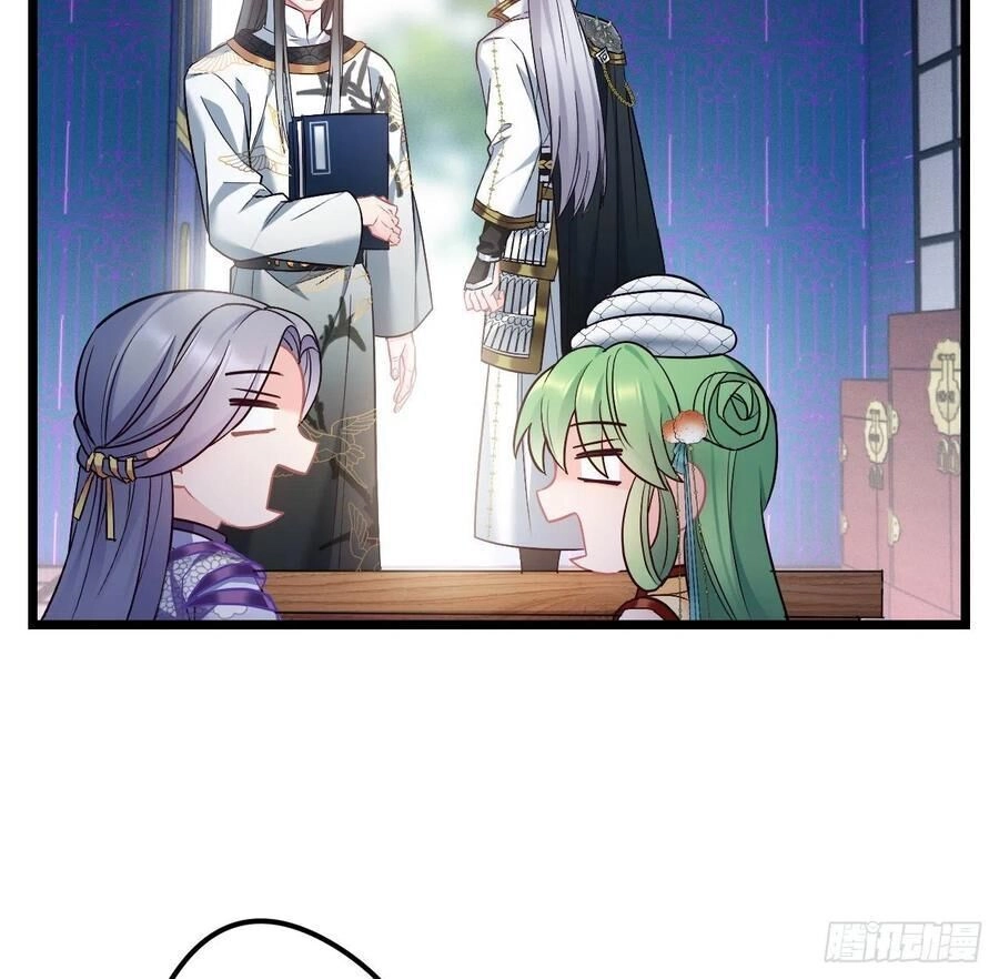 Ta Mới Không Gả Cho Hoàng Tử Phản Diện Chapter 65 - 16