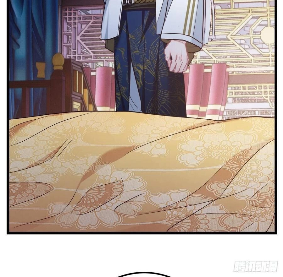 Ta Mới Không Gả Cho Hoàng Tử Phản Diện Chapter 66 - 6