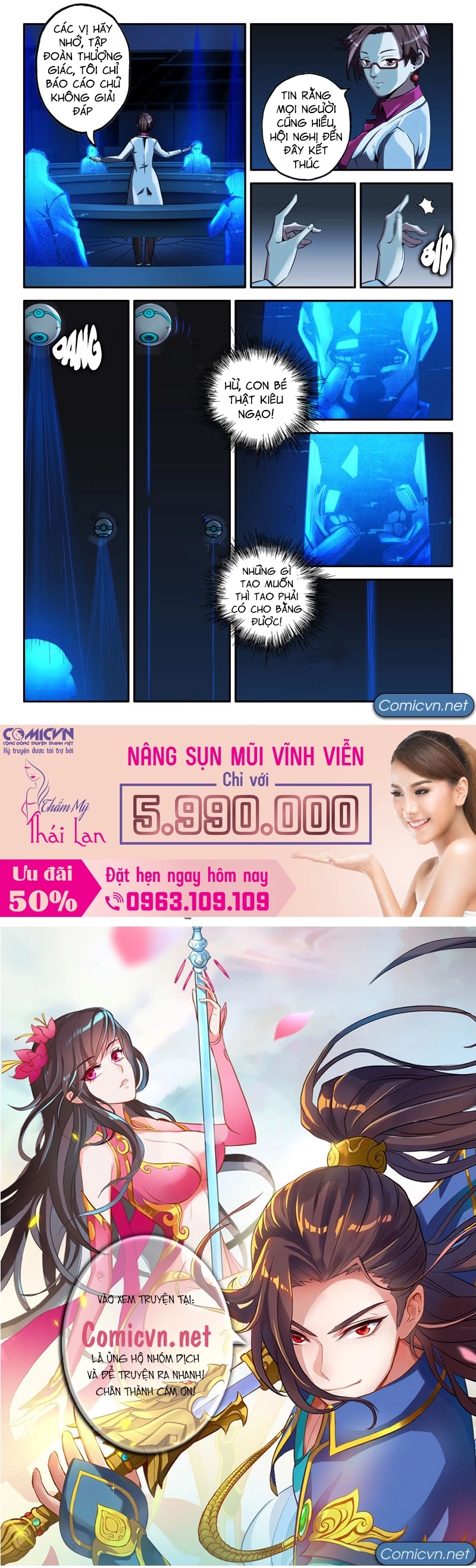 Mạnh Nhất Lịch Sử Chapter 18 - 15