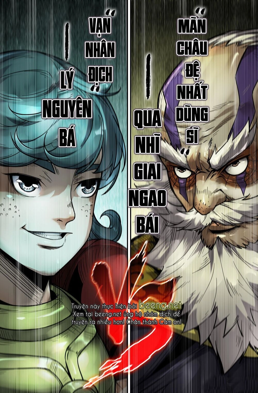 Mạnh Nhất Lịch Sử Chapter 110 - 11