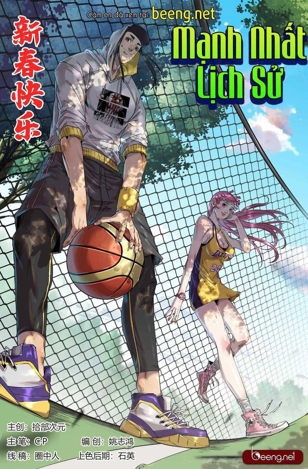 Mạnh Nhất Lịch Sử Chapter 150 - 1