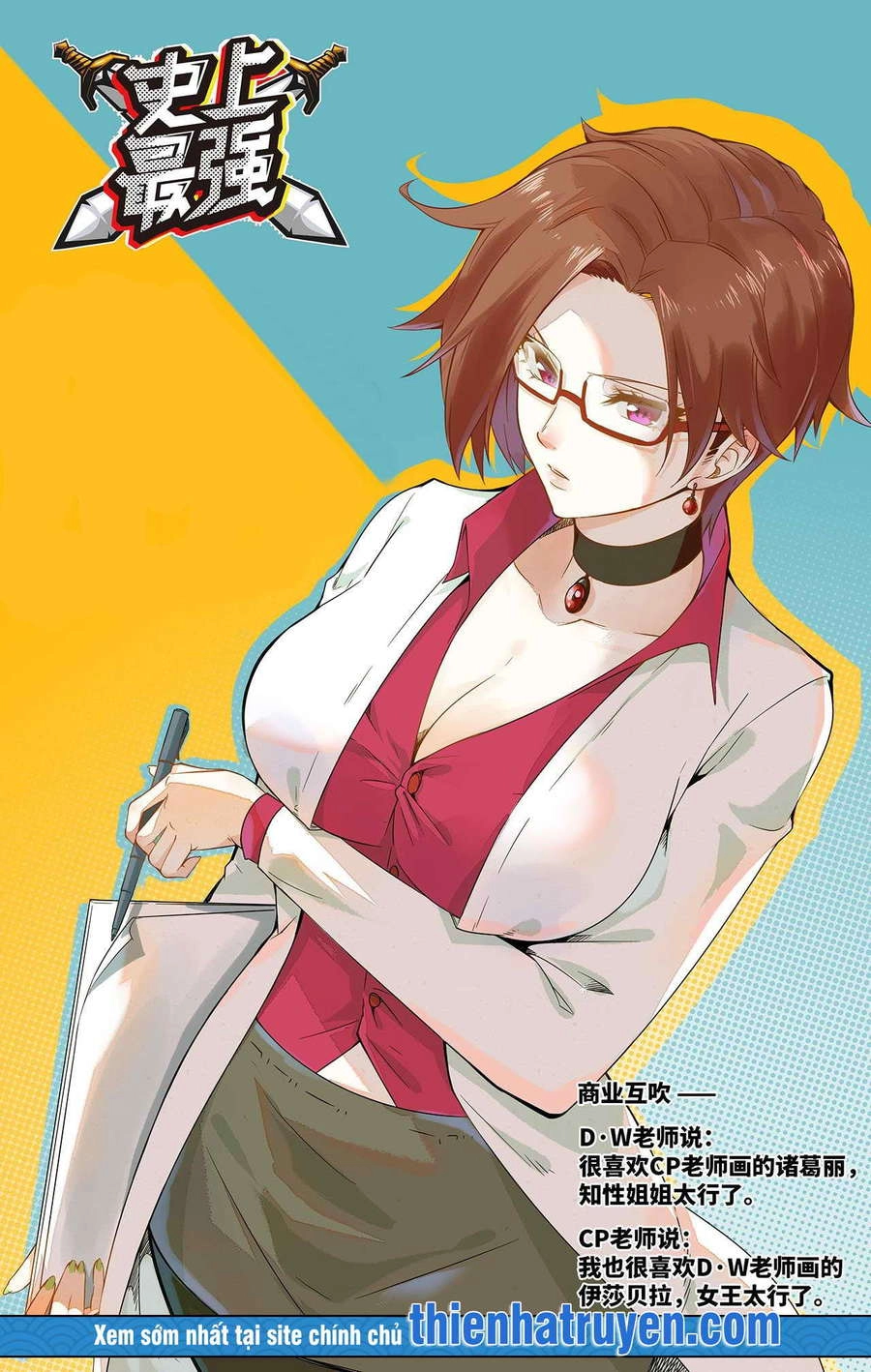 Mạnh Nhất Lịch Sử Chapter 181 - 1