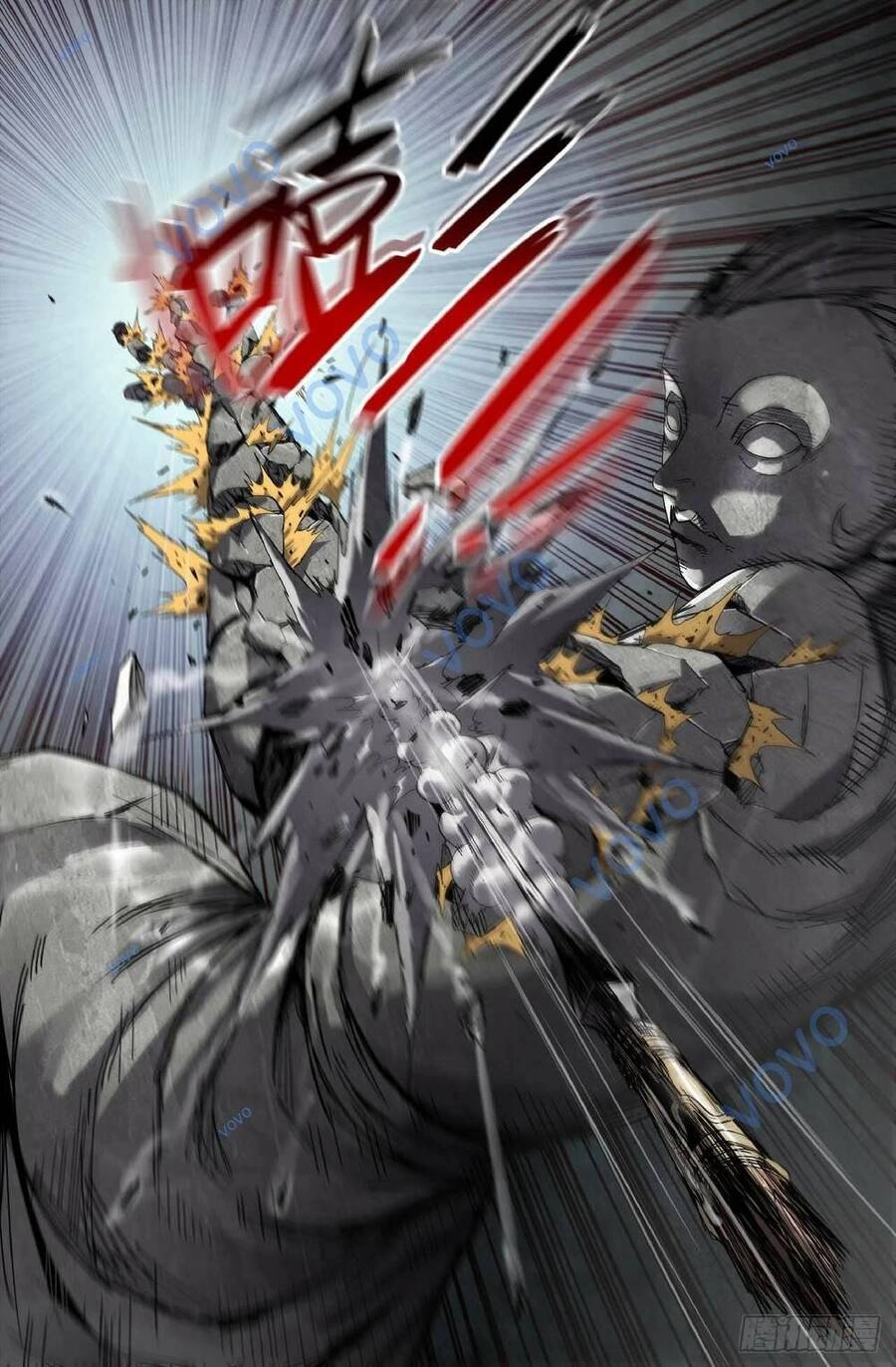 Mạnh Nhất Lịch Sử Chapter 232 - 21