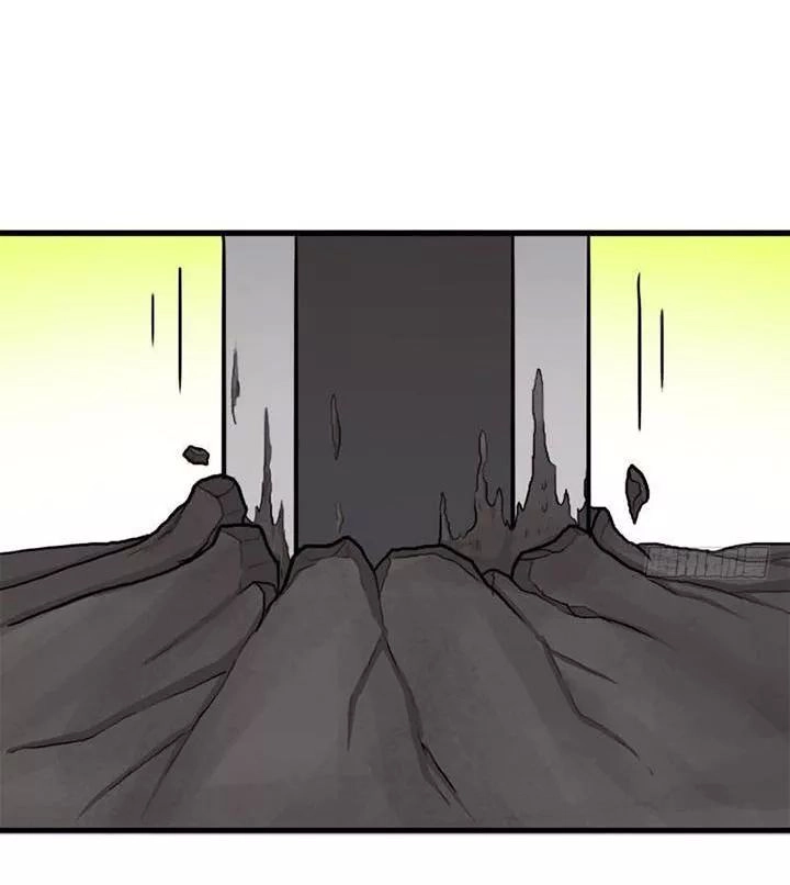 Cứu Thế Giới Đi, Ông Chú! Chapter 70 - 20