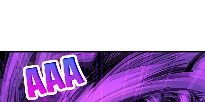 Cứu Thế Giới Đi, Ông Chú! Chapter 75 - 22