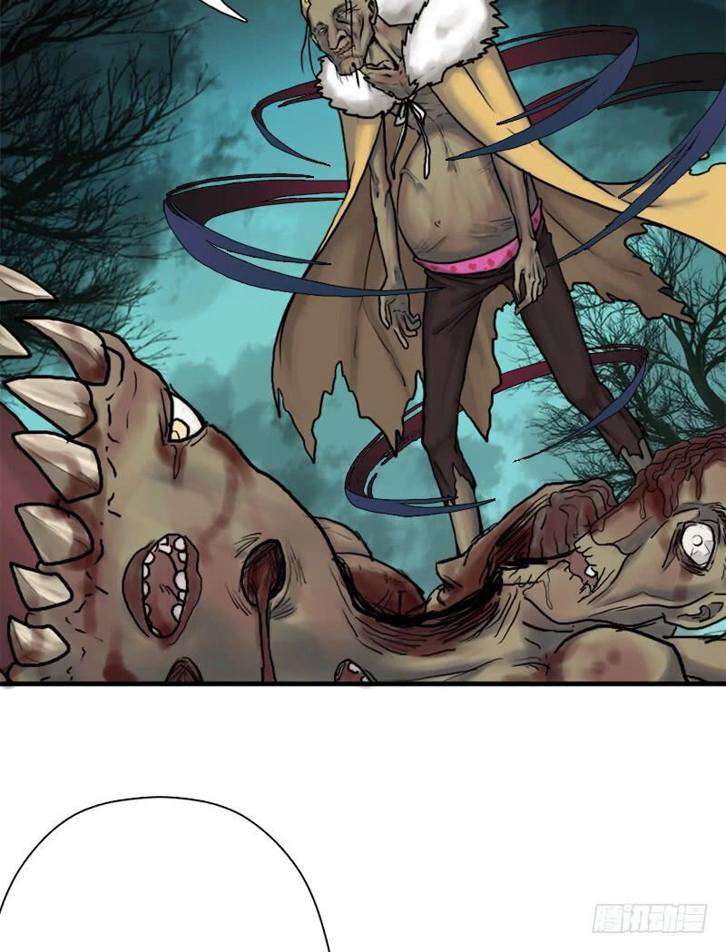 Cứu Thế Giới Đi, Ông Chú! Chapter 86 - 22